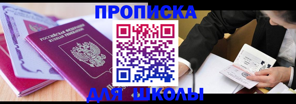 форма 3 в Мичуринске