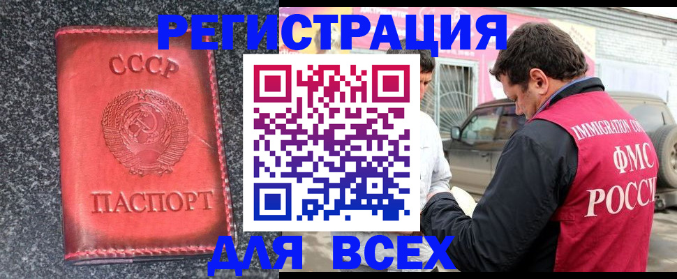 найти адрес прописки в Мичуринске
